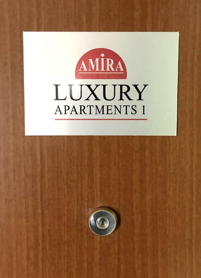 Amira Luxury Apartments 산타 마리아 카푸아 베테레 외부 사진